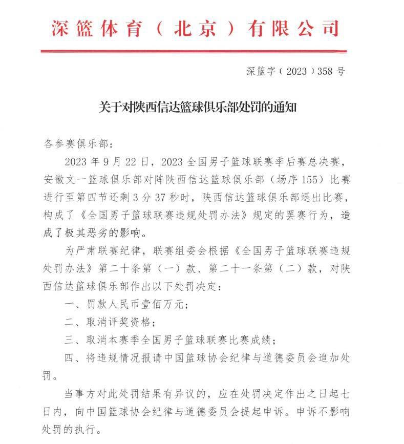 我并不认为波特在切尔西过得很愉快，我想他会看到那些在幕后发生的事情，他们在赛季初失去了切赫、格拉诺夫斯卡娅以及图赫尔，这都不是在计划中的事情。